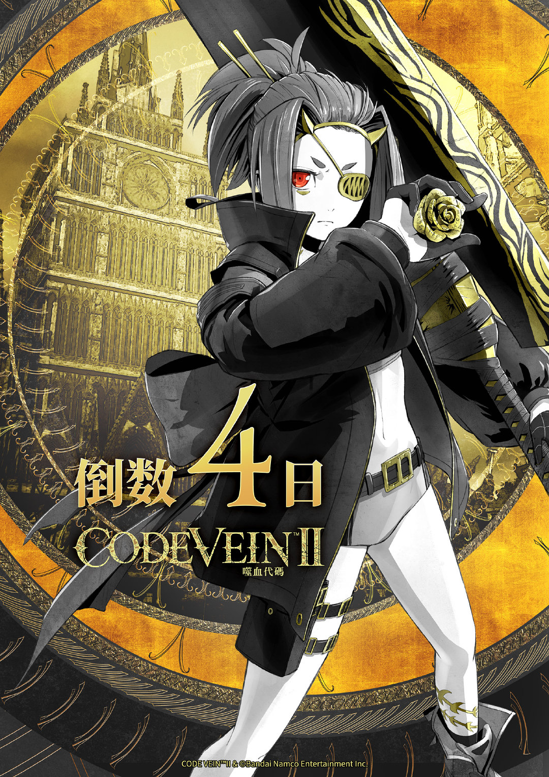 万代南梦宫公开了《噬血代码2》发售倒计时插图，本作将于1月30日登陆Steam，