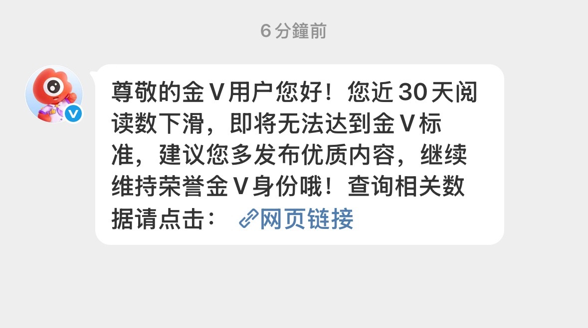 你走开 退退退 