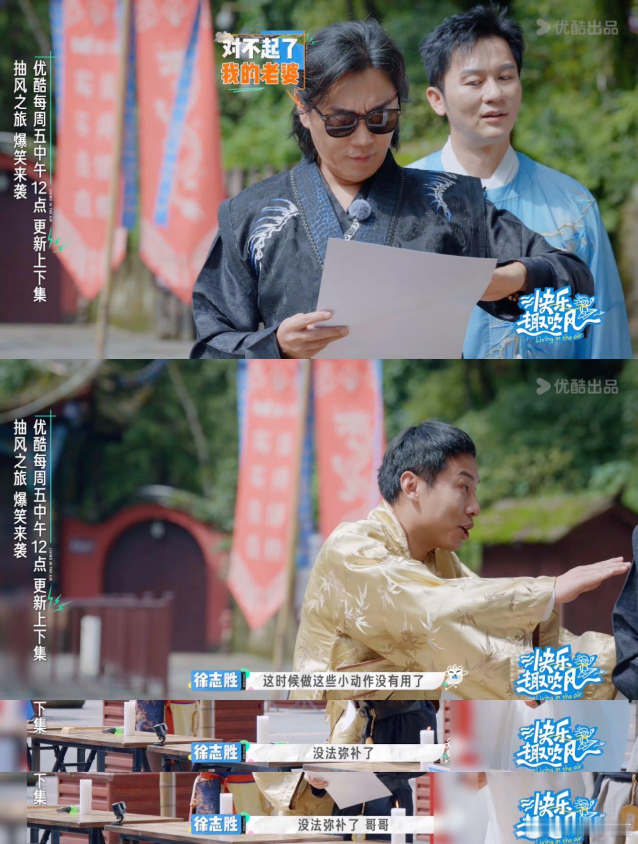 尴尬到抠脚！辜负大家的好意，连伊能静角色名都答不出，太真实了～ 