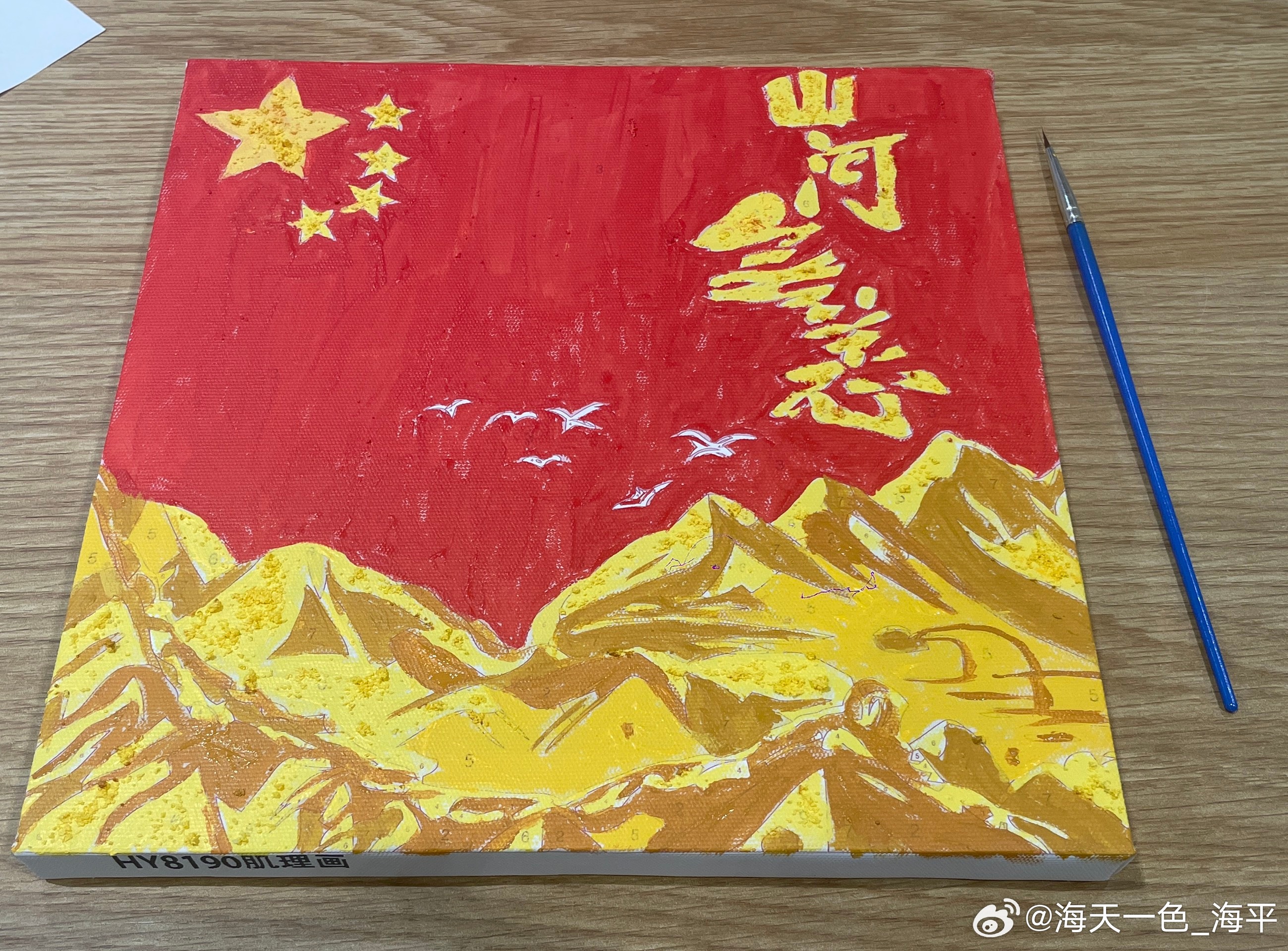 以彩砂为墨，静心，凝神，慢熬时光，细铺一帧石英画，质感即态度。一沙一世界，一画一