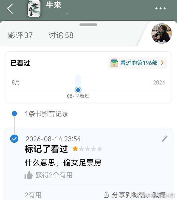 怎么肥四 又被偷了？ 