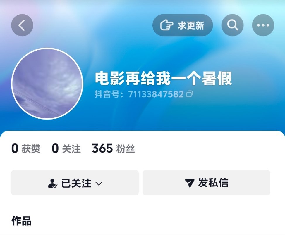 🫘和🧣都可以关注！网页链接