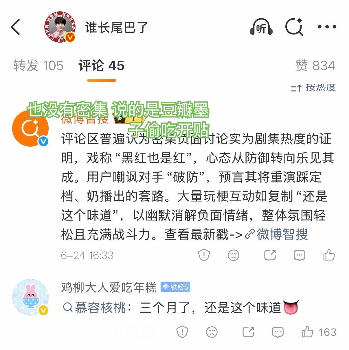 对了对了就要这样“整体氛围轻松且充满战斗力”大家答应我就要这样面对好吗！！！为二