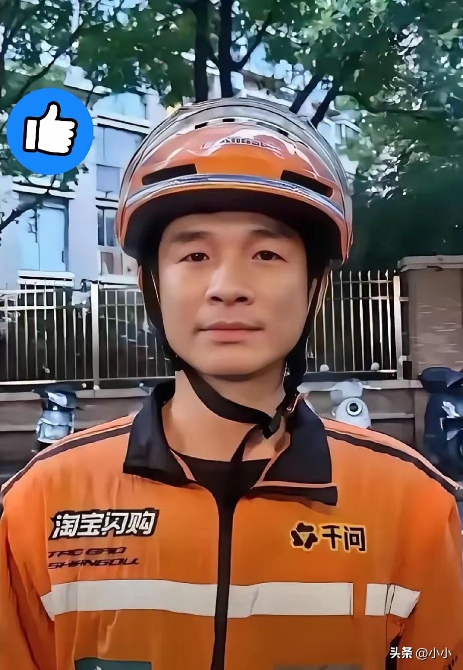 上海外卖员潘兆斌，被中央政法委点名表彰；潘兆斌在3月24日送外卖的时候，看见一个
