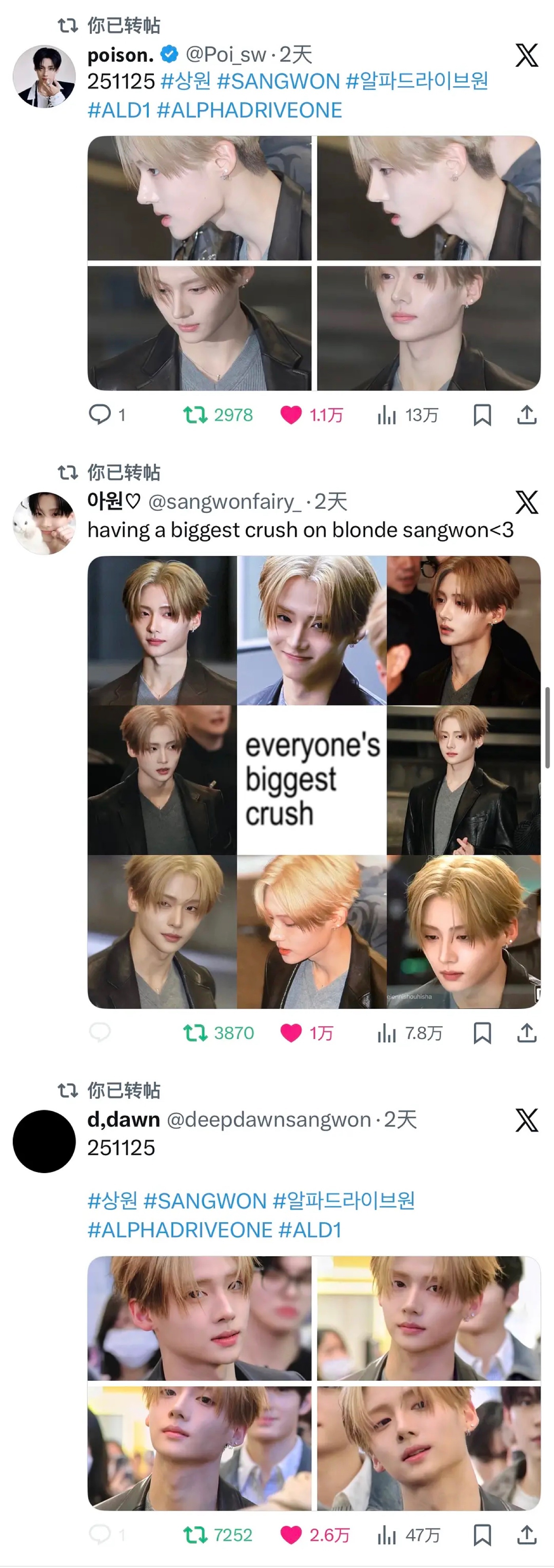 李相沅首次机场拿下9条万赞👍🏻 