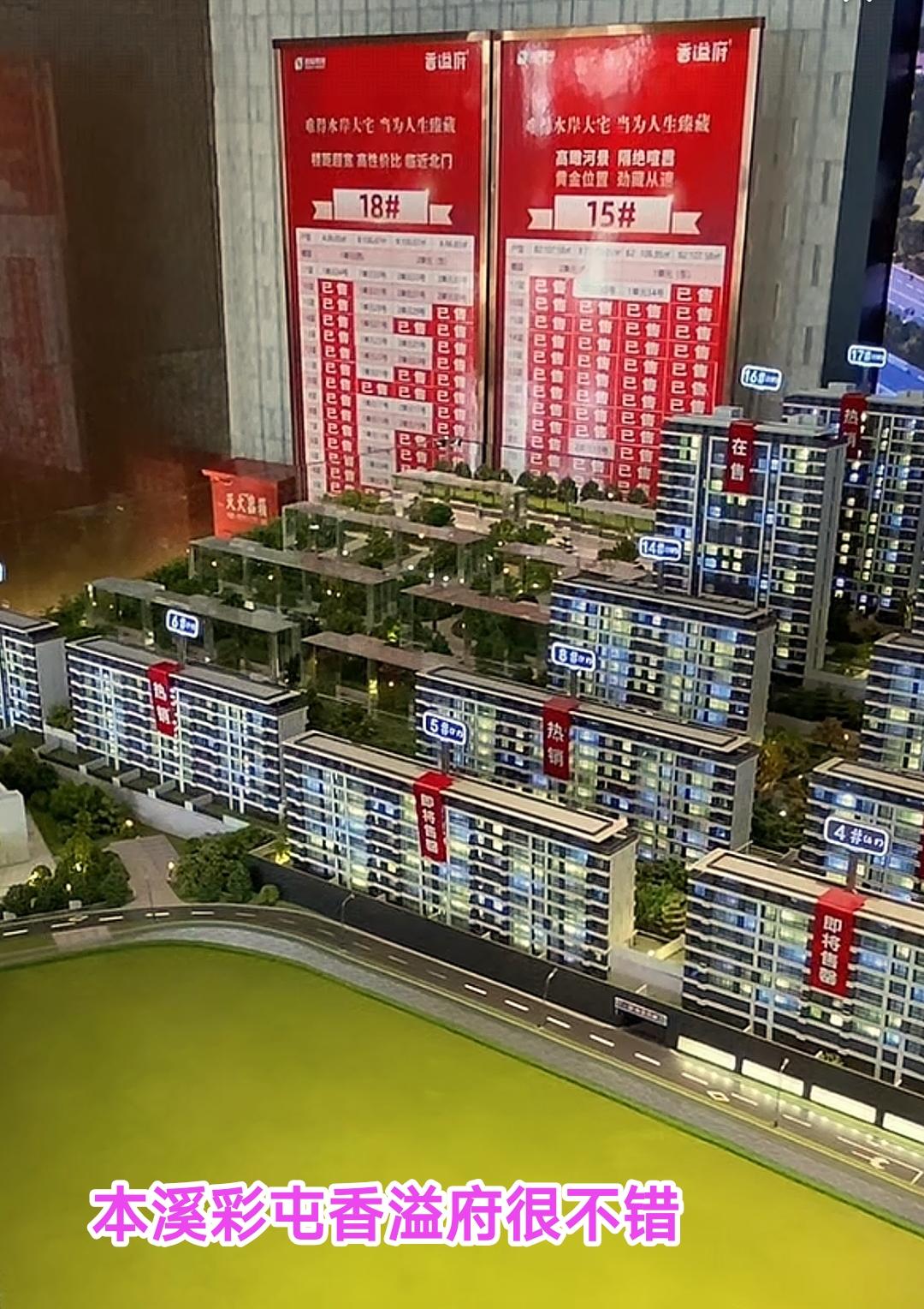 本溪还需要继续努力。虽然本溪老年人多，但是人们对于居住环境还是有很高的要求，因此