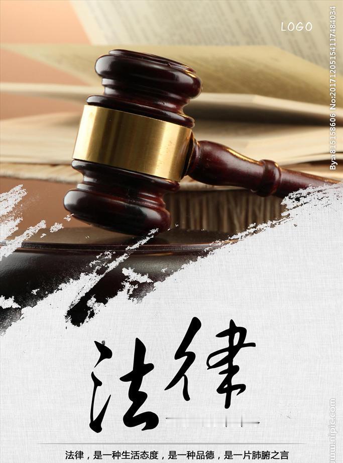郑州，22岁女子被上司性侵后又被其胁迫长期占有，与男友密 谋搞 掉上 司双双被判