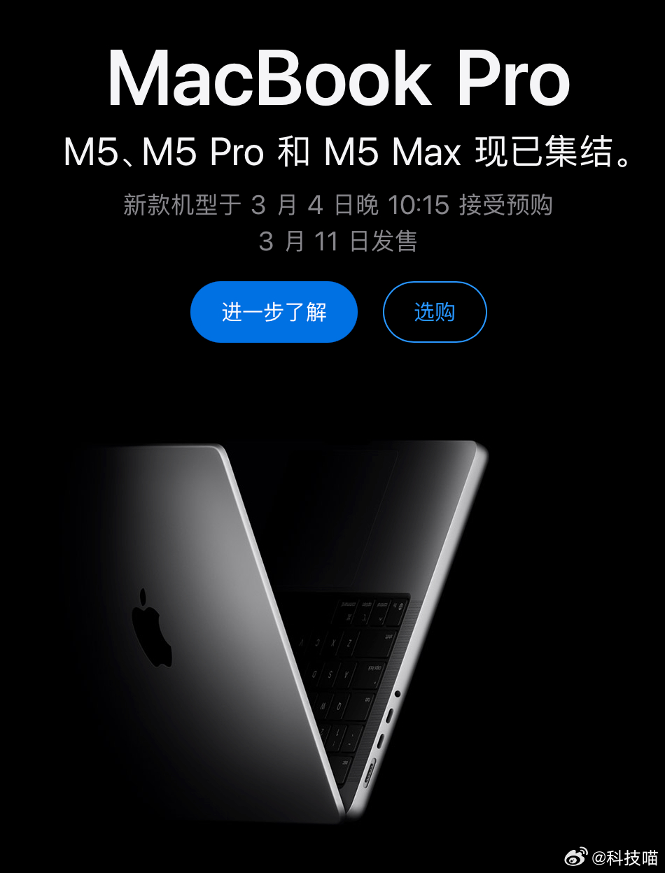 苹果上调MacBookAir和Pro售价同比上一代相同的版本，是降价了1000块