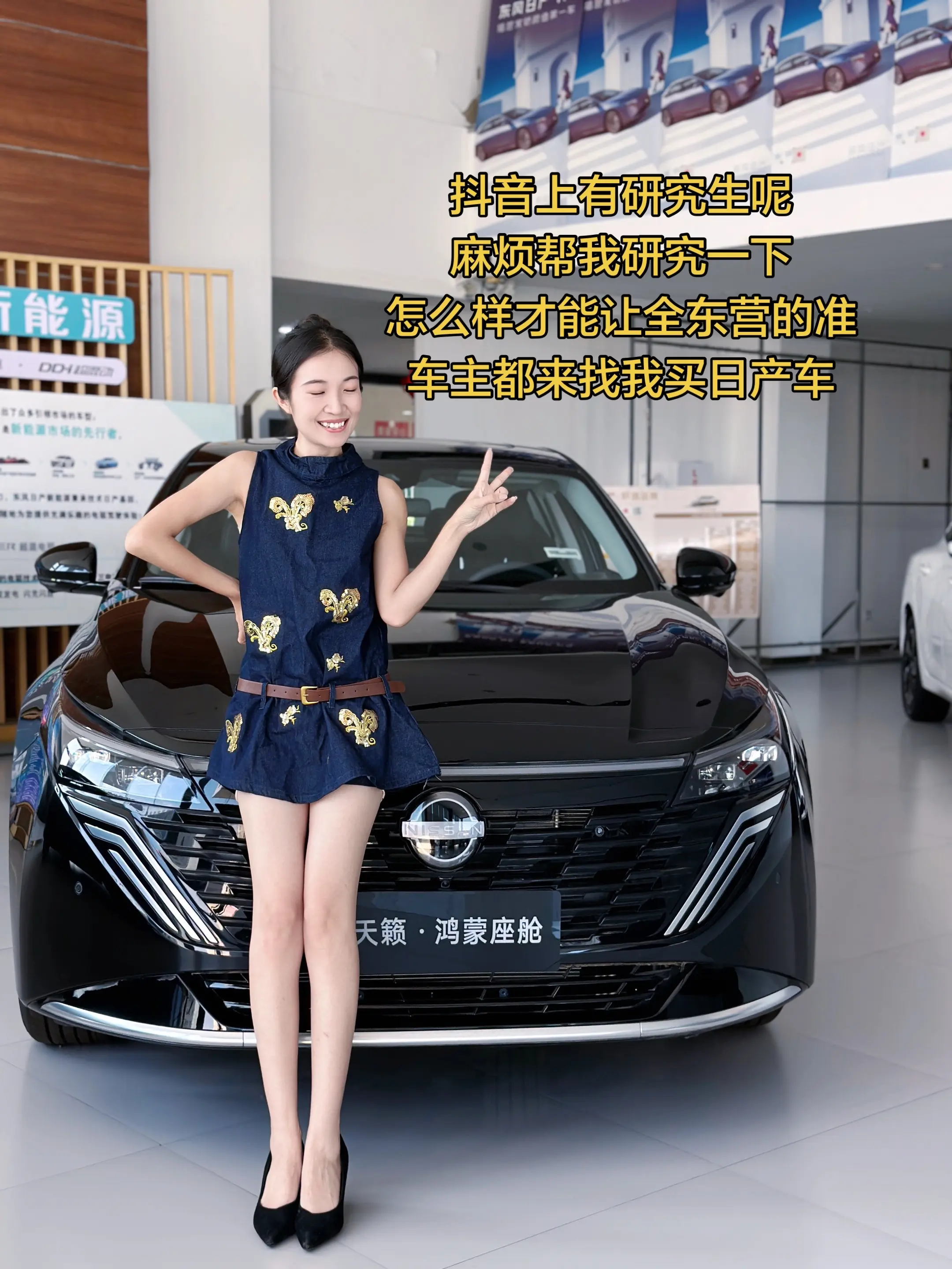 麻烦帮我研究一下呗