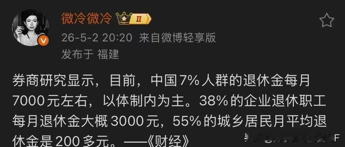 要实现共同富裕其实很简单