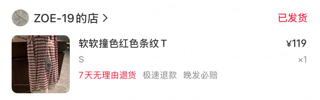 今天的衣服链接[便便] ​​​