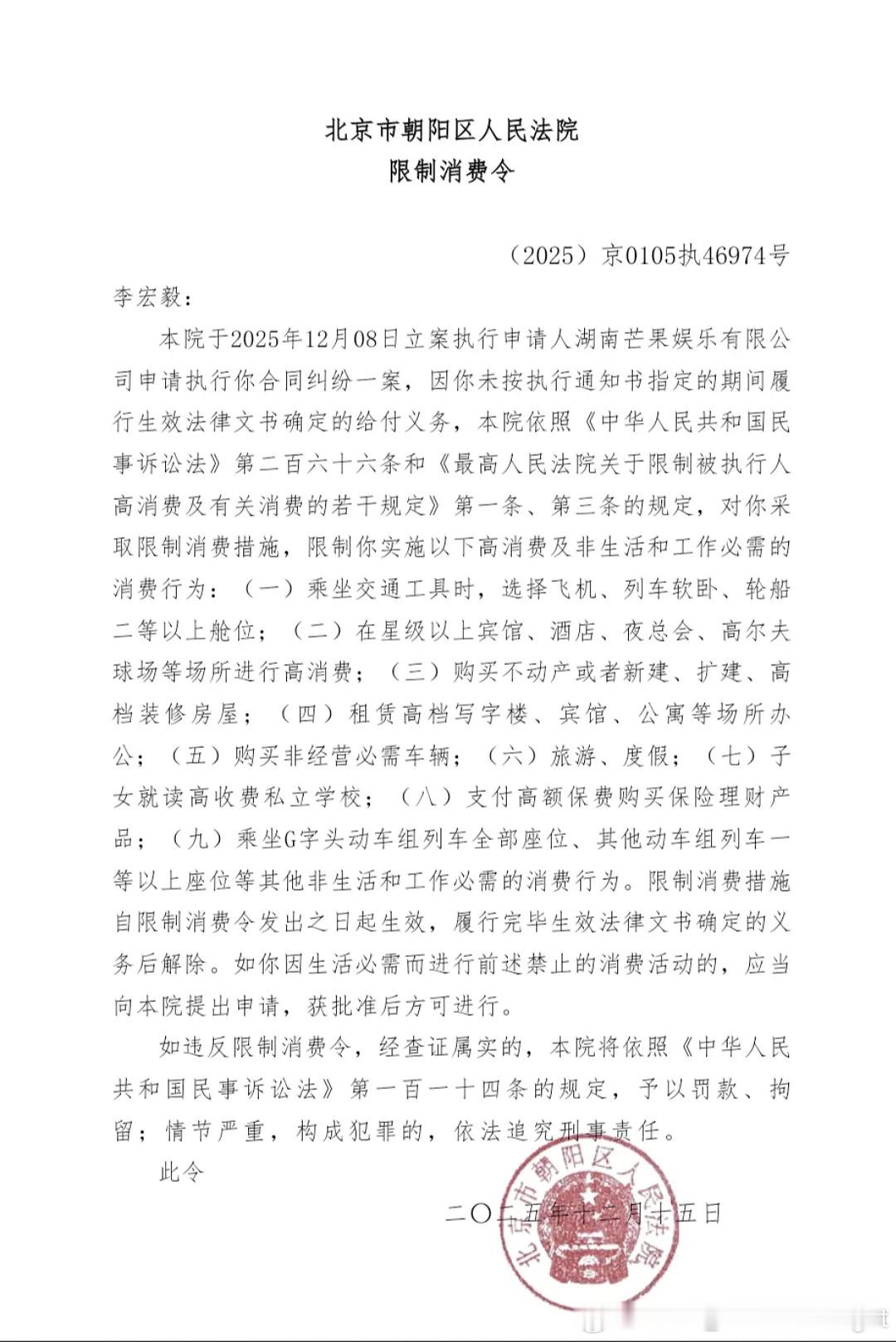 我第一反应以为是同名，没想到真是我认识的李宏毅，他和芒果怎么还有官司啊，我以为早