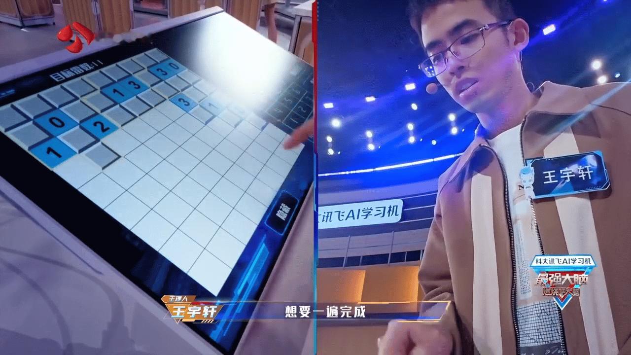 王宇轩用全场第一回应庞博 拼图同时算雷数，一遍成功概率大！脑王的抗压舒适区，就是