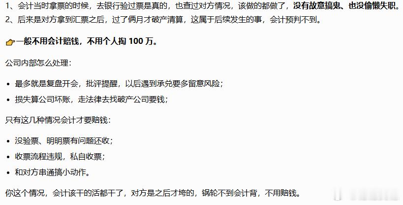 听故事学知识。最近听了一本小说，主播声音还不错，舍不得跳集。今天接着听（摸🐟）