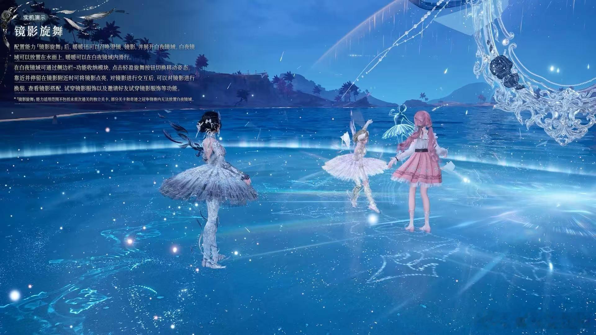 无限暖暖神之一舞无限暖暖黄金尘无限暖暖芭蕾美学大世界自由滑行跳舞，黄金尘芭蕾套美