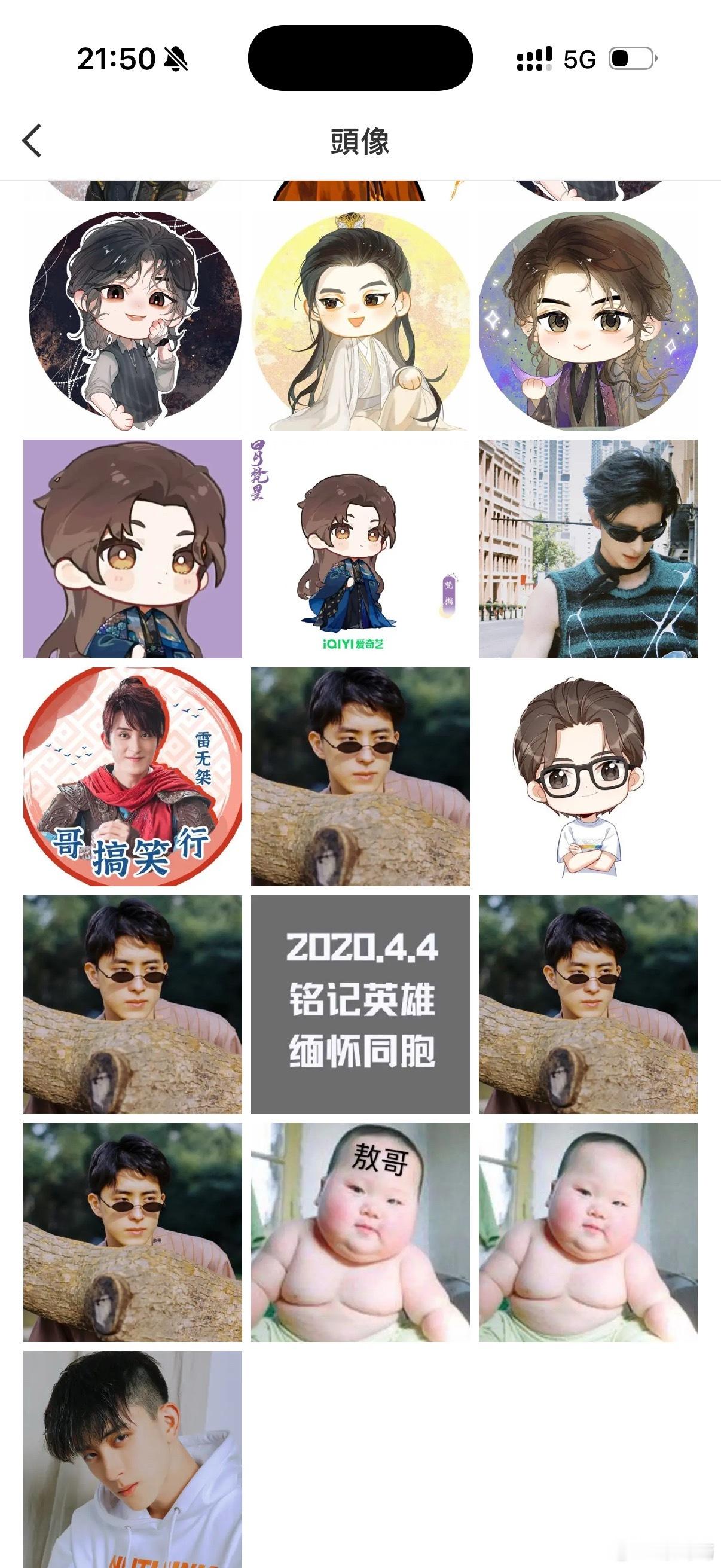 敖瑞鹏用过的那张婴儿的头像也太可爱了吧，老抽