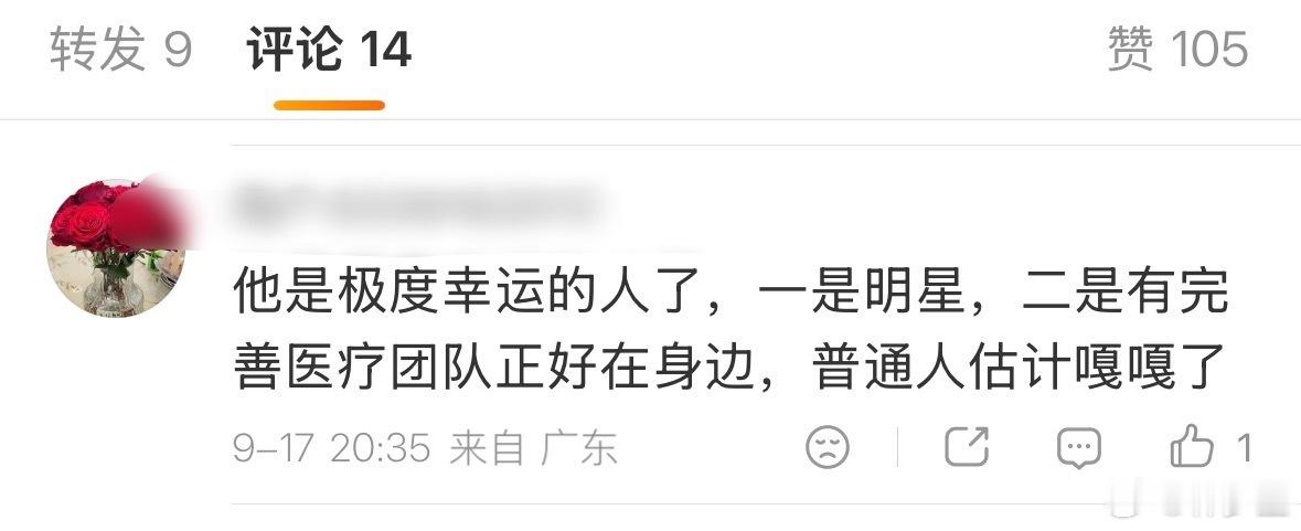 陈建州自曝发病及抢救过程不要妄自菲薄。心脏支架这种手术，在大陆已经很成熟。早在十