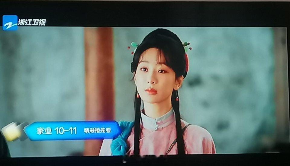 浙江卫视家业8.9集两集已播完 现在正在播精彩抢先看请明晚19点30继续看浙江卫
