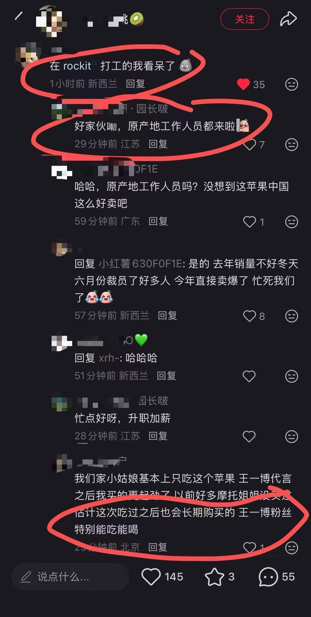 王一博摩托姐姐的画像之一：代言爱长期购买还能吃能喝