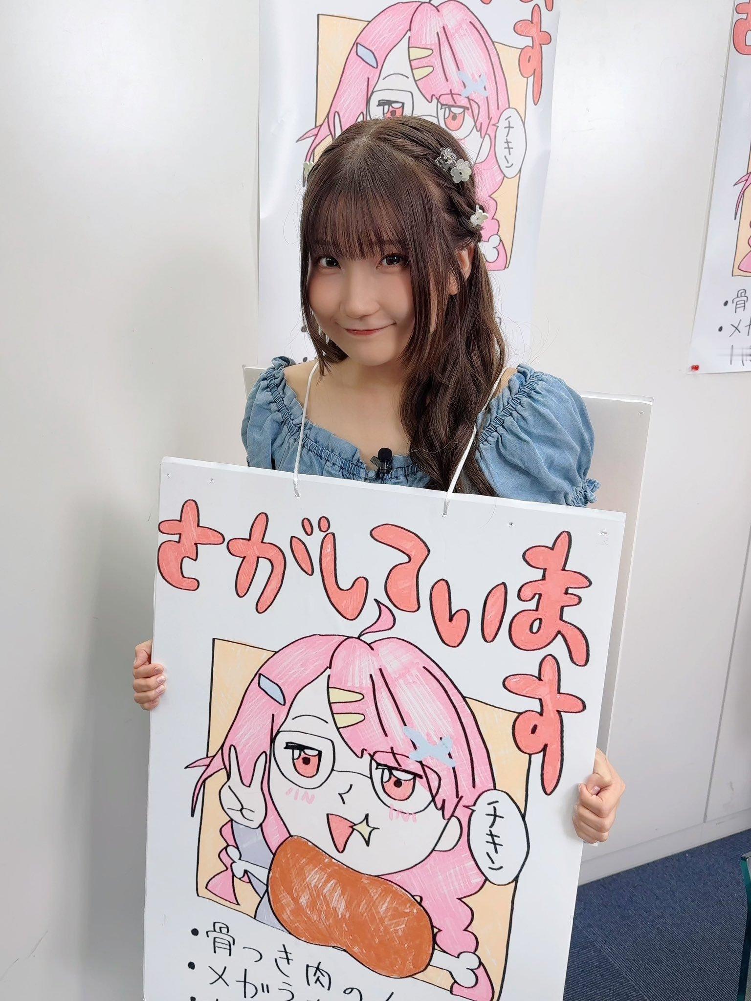 仲町あられ