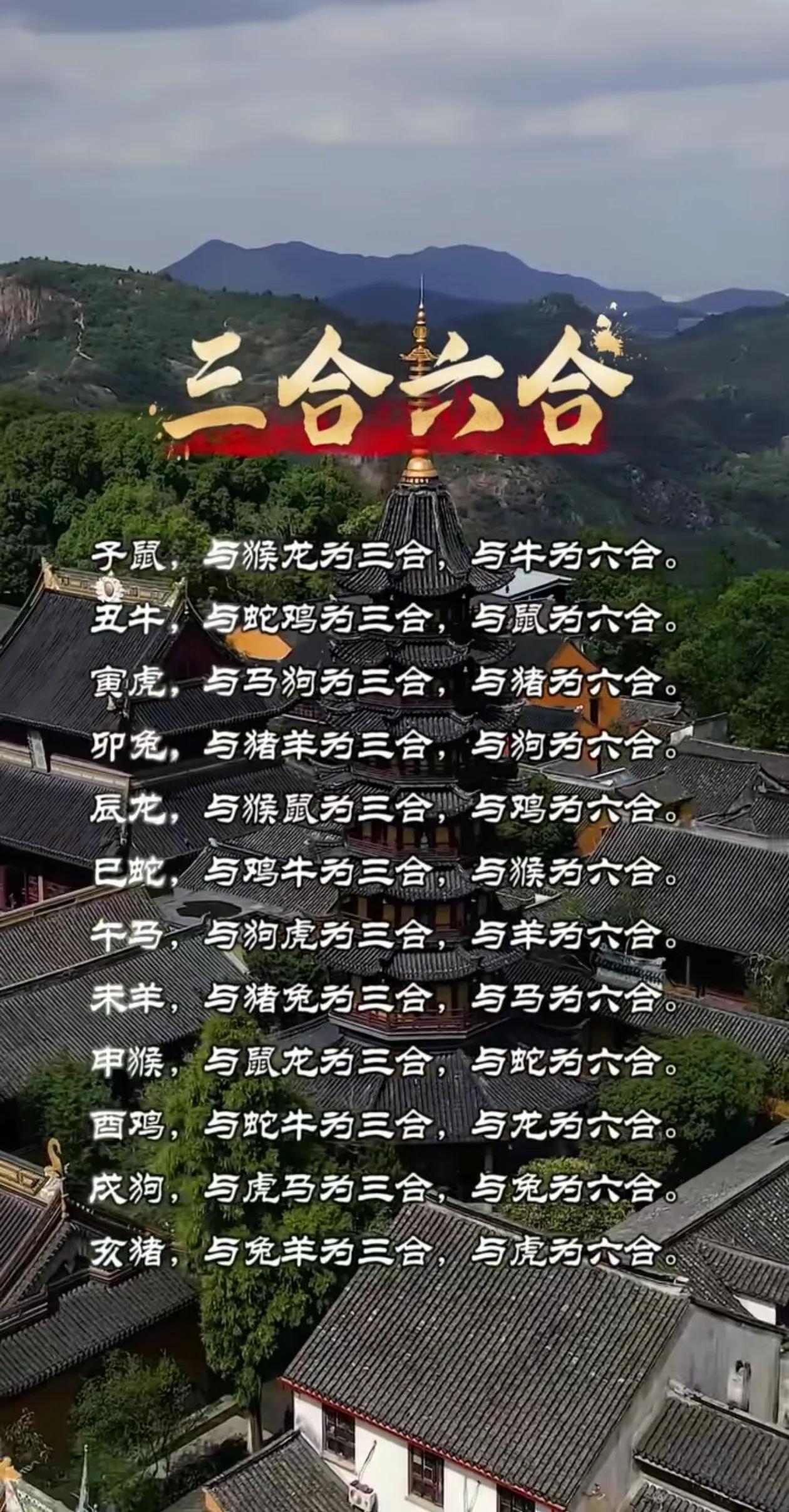 老祖宗留下来的智慧
