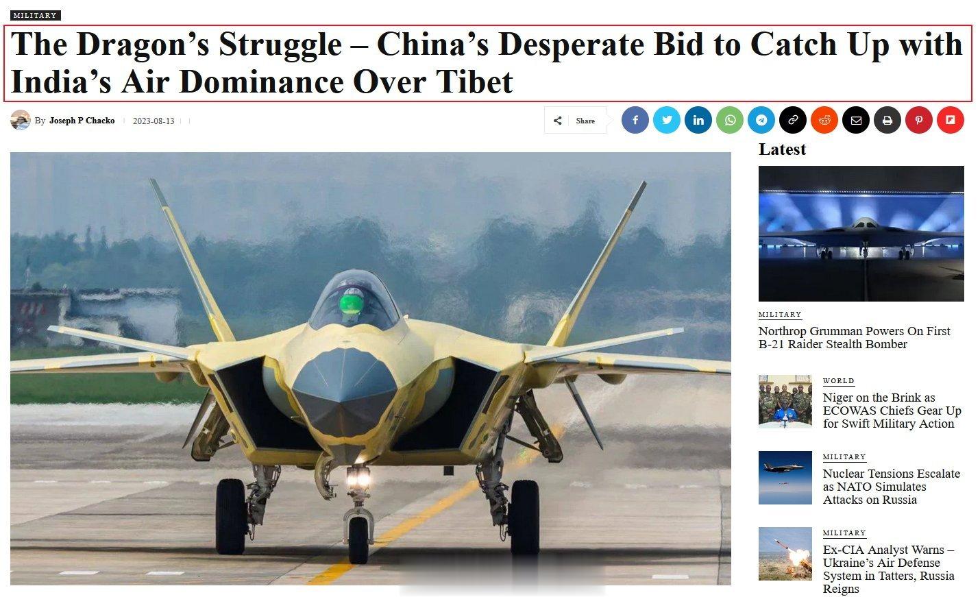 印媒：中国正在拼命追赶印度在西藏的制空权[污]中国有一样真比不上阿三，就是吹牛~