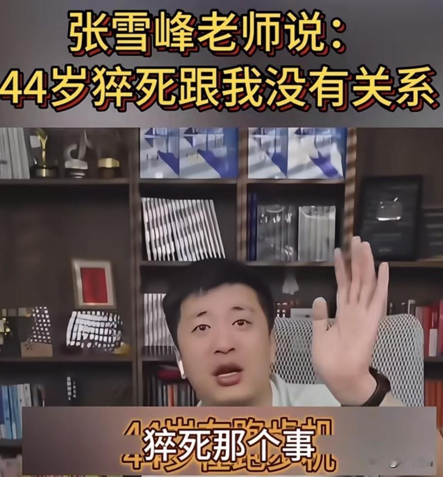 所以，身不由己，这可不是个的人生好状态。在我看来，自由闲适，衣食无忧，健康舒服，