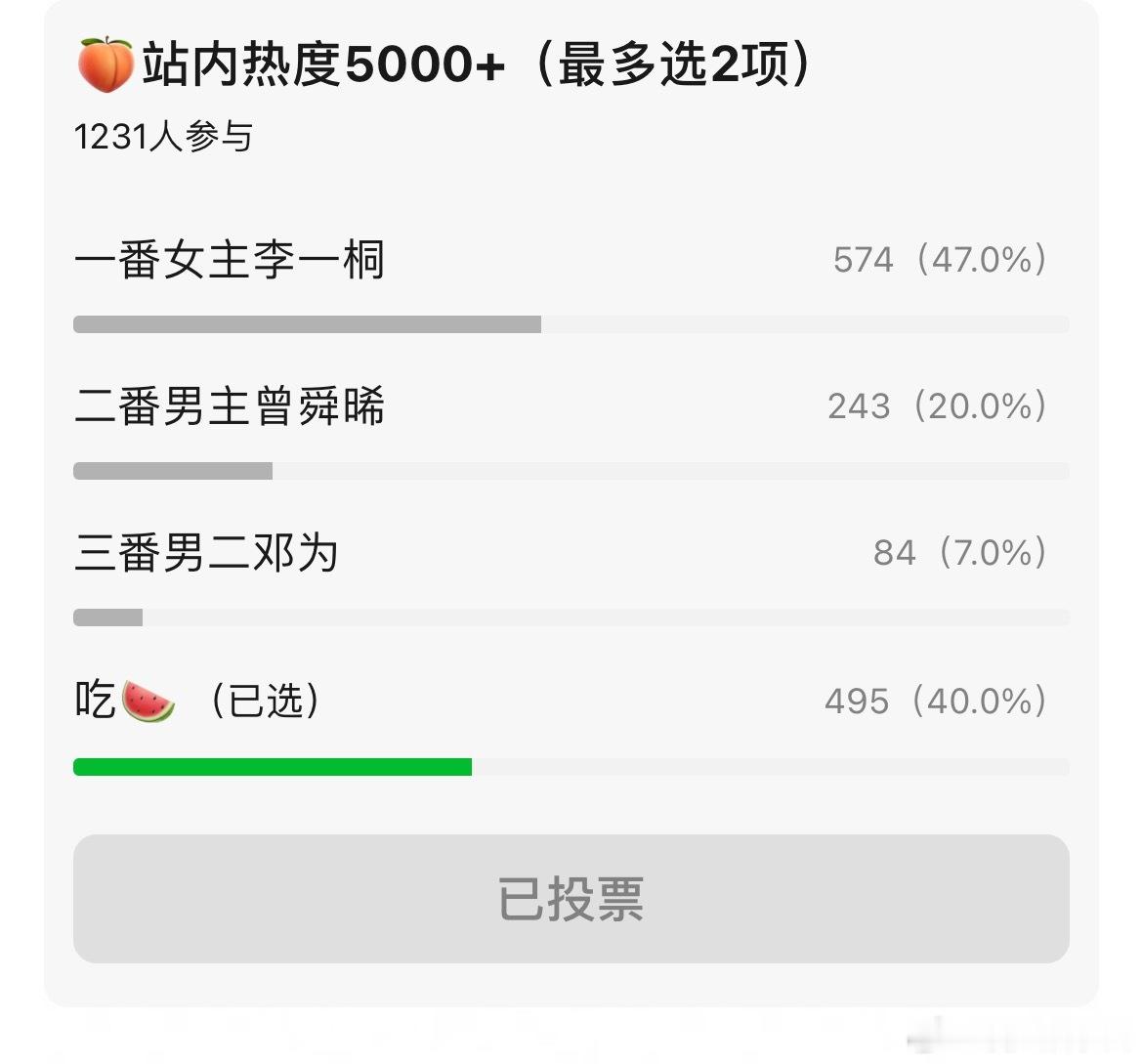 云秀行扑成这样谁的责任 