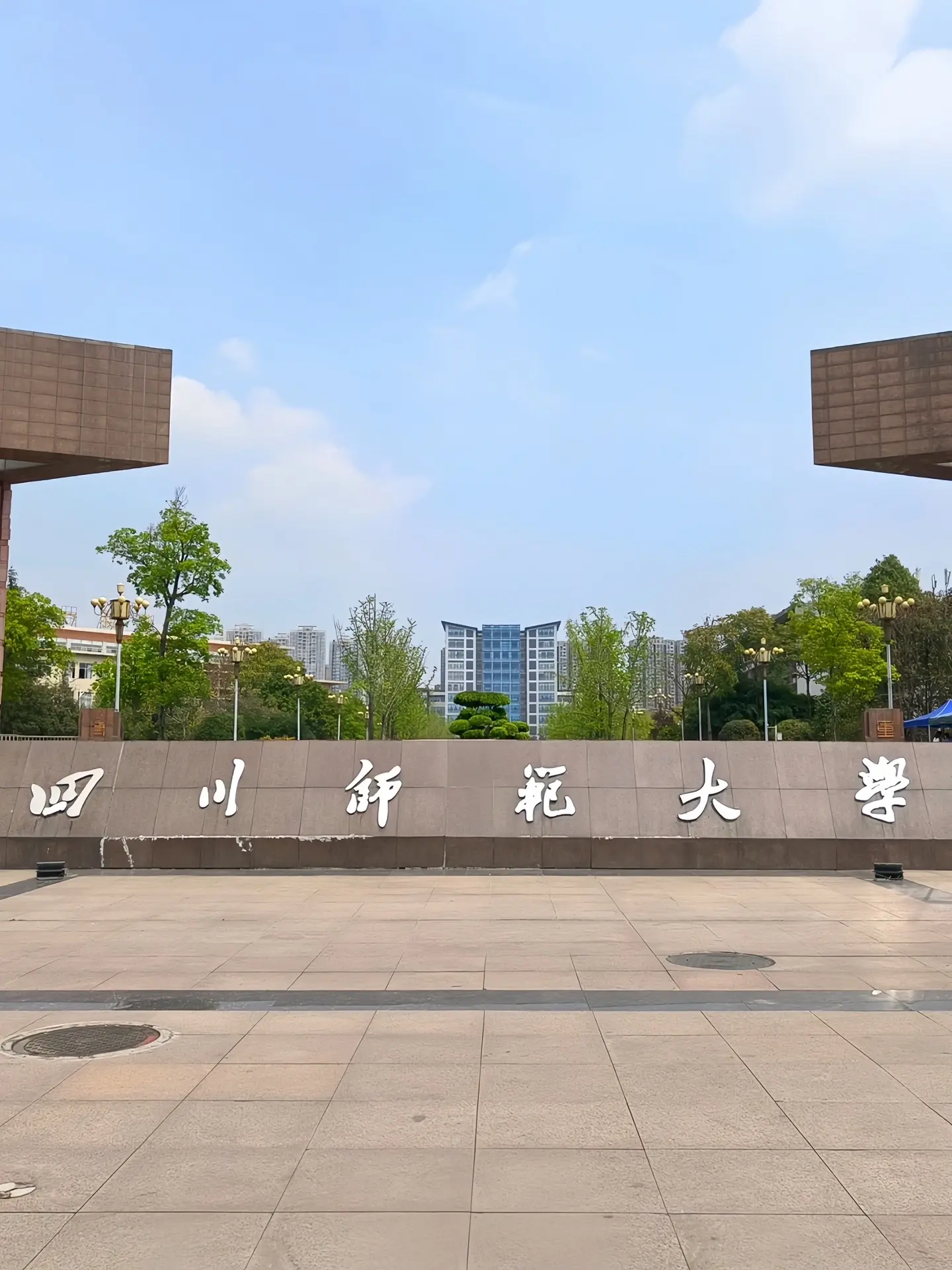 “无须多言，川大才是四川最好的大学”