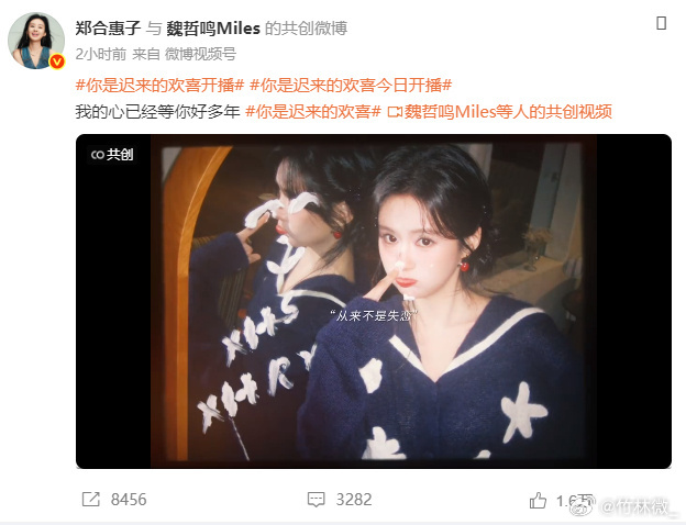 魏哲鸣新剧演绿茶腌入味了魏哲鸣在新剧里也太会撩了，绿茶又腹黑，追妻套路一套接一套