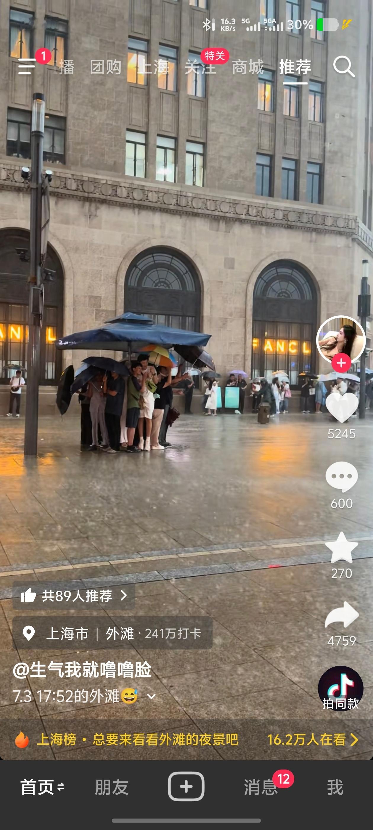 额！还好跑的早 