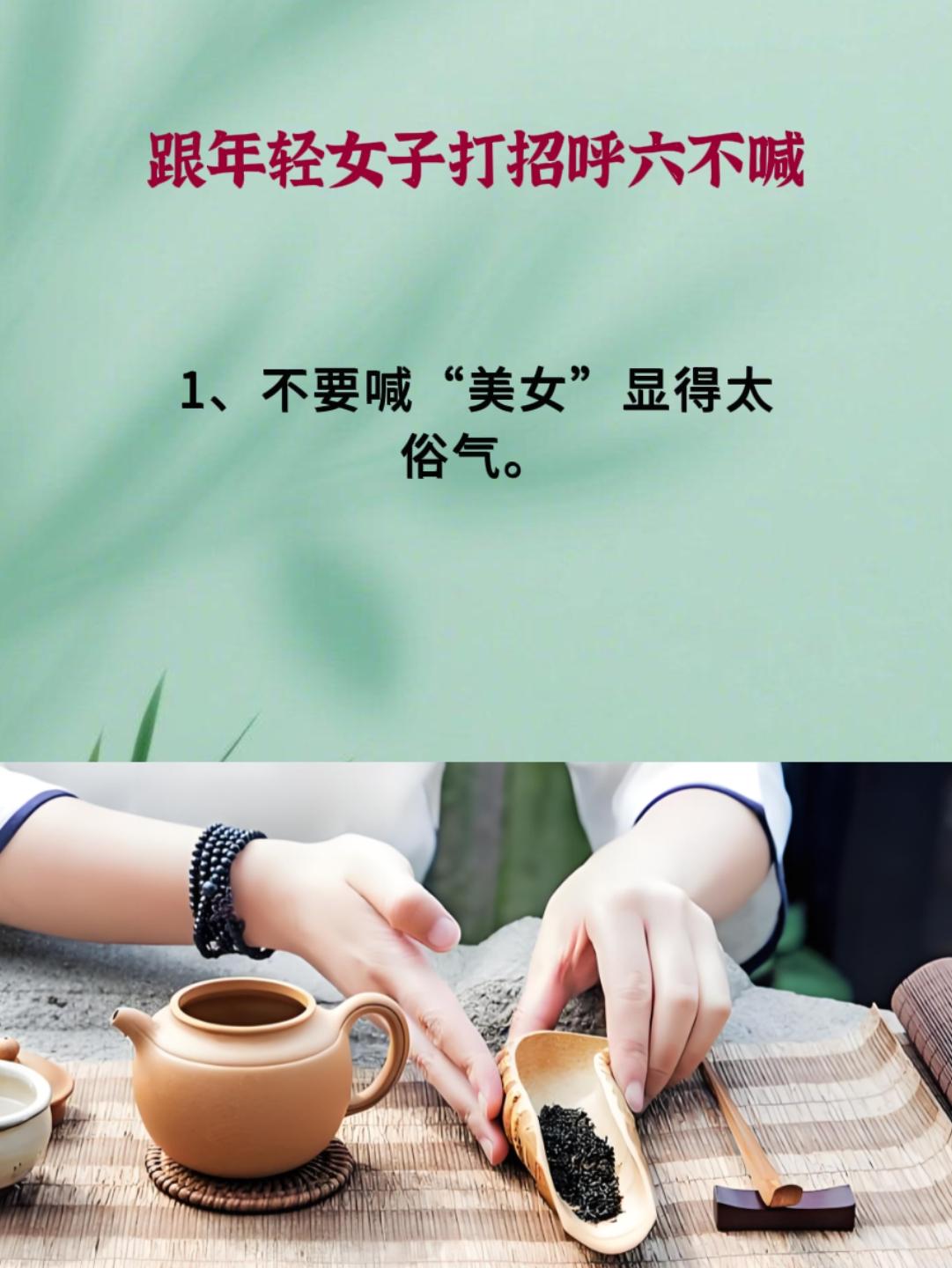 处事智慧 说话技巧 高情商