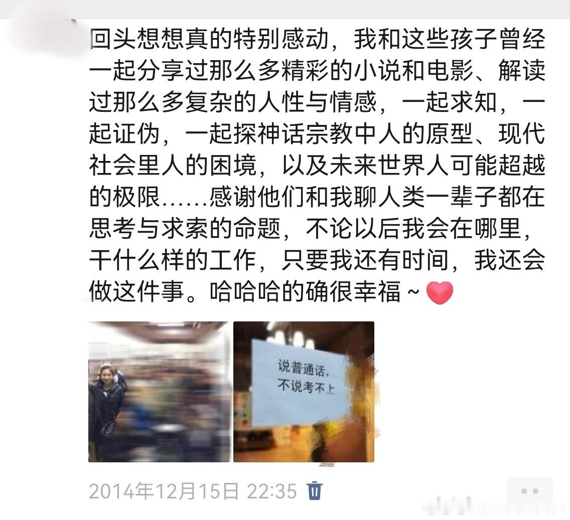 代露娃艺考老师发文专业课这块确实厉害 ​​​