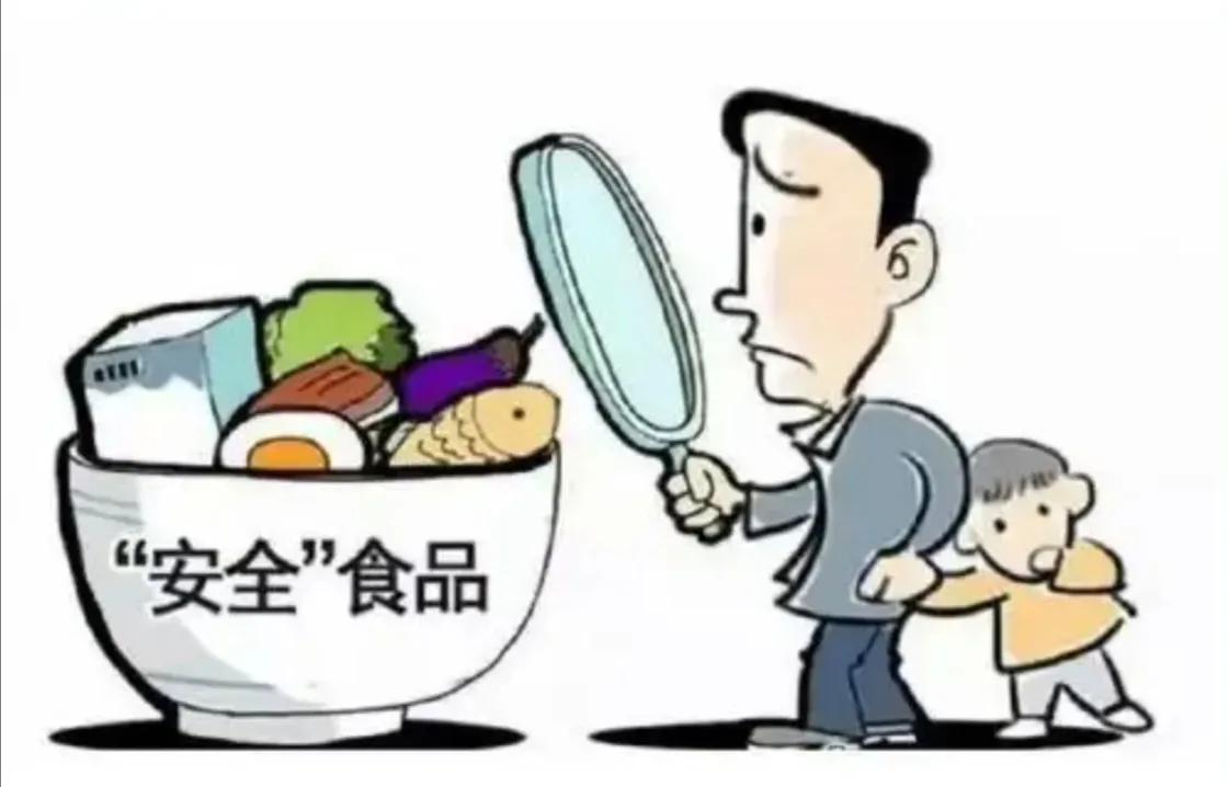 食品安全令人愁，
未知后果心悠悠。
添加剂多难分辨，
市场食品信难留。

毒食潜