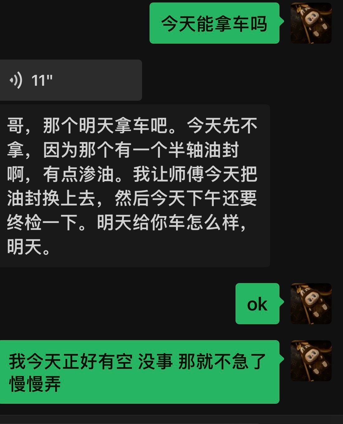 这就是服务我其实只是去修一下天窗管道堵塞，小问题。然后人家帮我看到了更大的隐患。