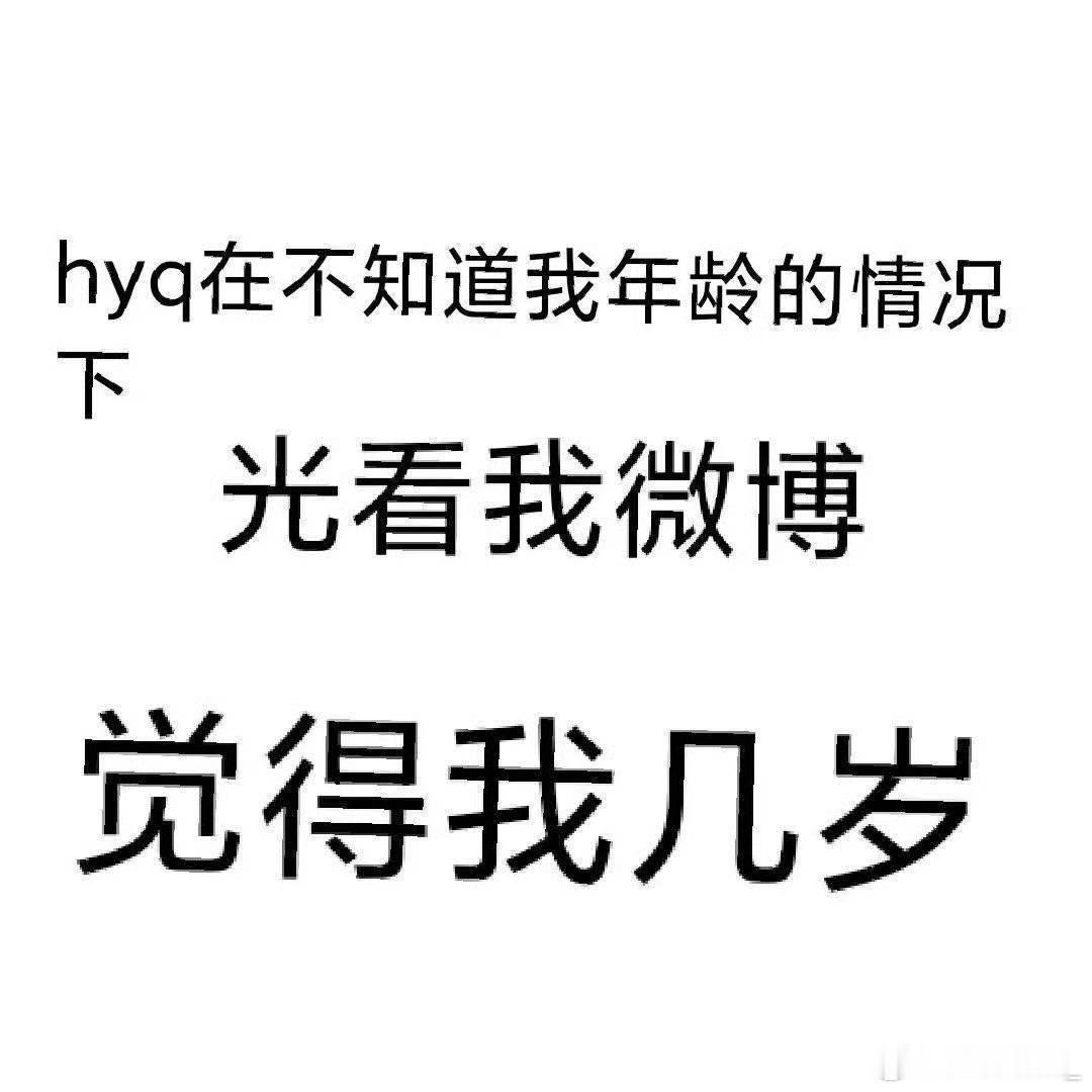 互动一下