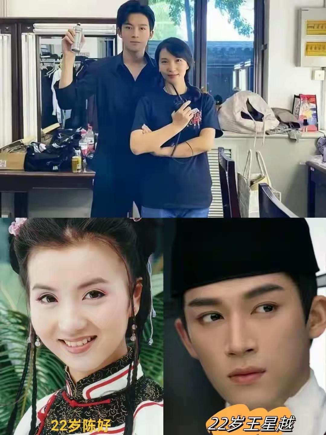 王星越的班主任是陈好，名师出高徒，说的就是这种吧 ​​​