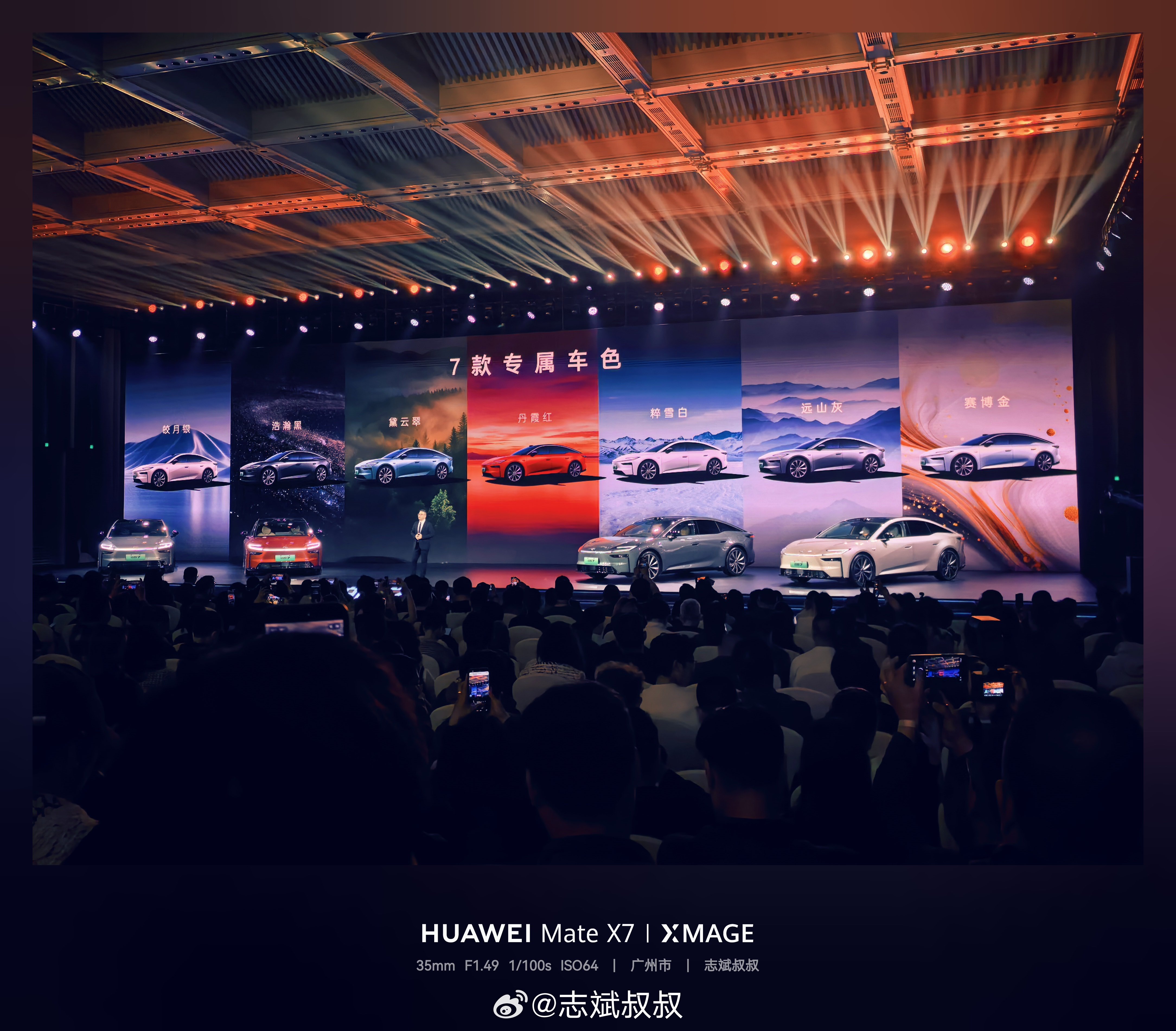 铂智7的七款车身颜色大家觉得哪款好看？新能源时代的丰田味道 广州