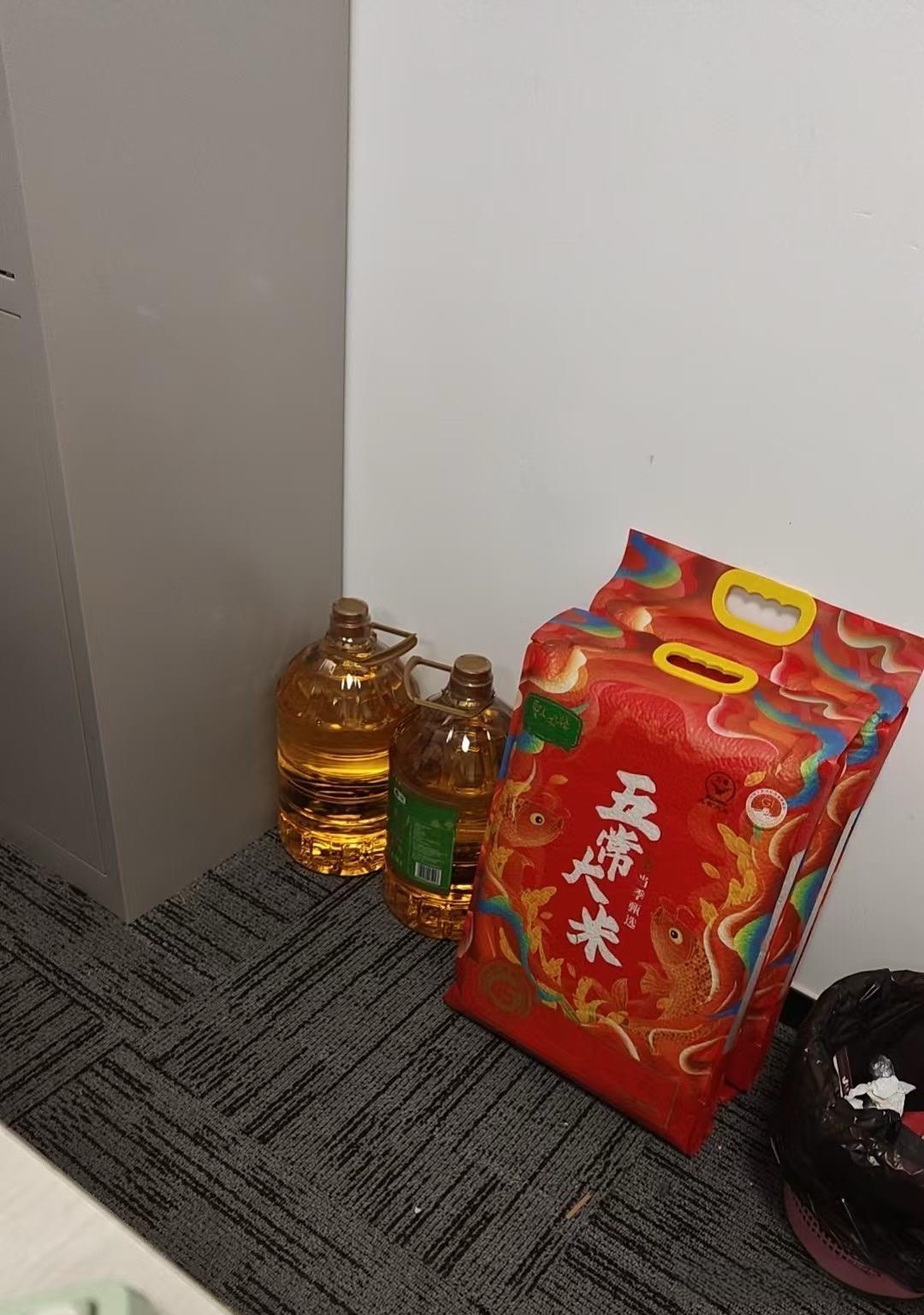 单位发的