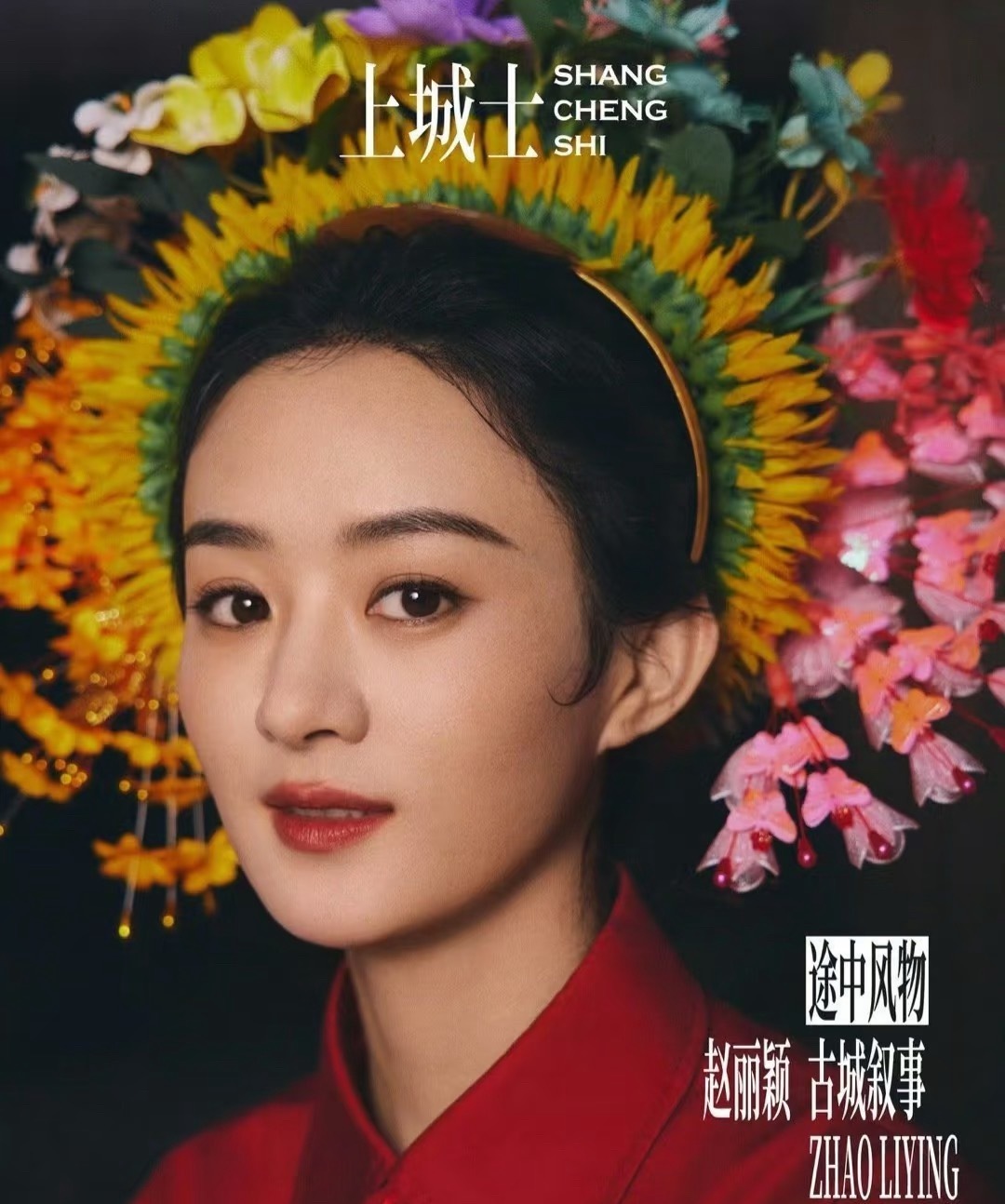 这朵开了千年的花成了年轻人的宝贝00后重新定义了这些中国宝贝 簪花真的很火，现在