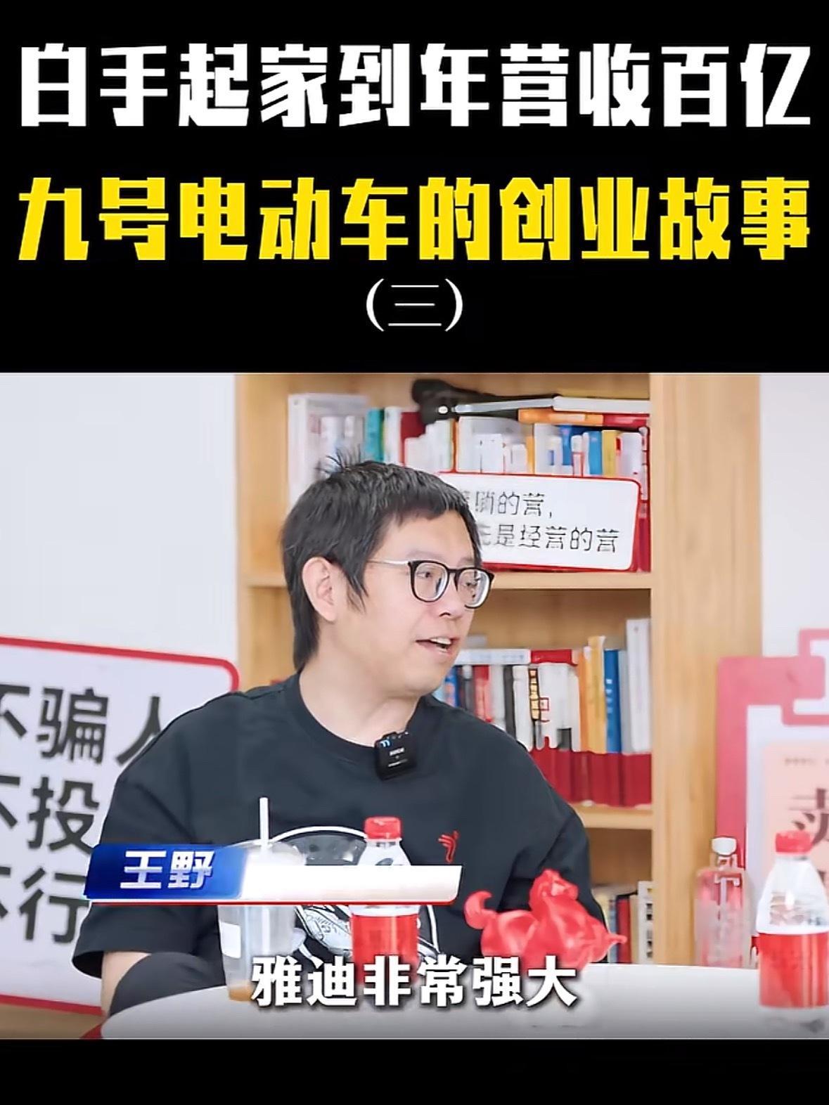 不止雅迪，BBA比亚迪也很强大，还是得尊重前辈们啊。[思考][思考][思考] ​