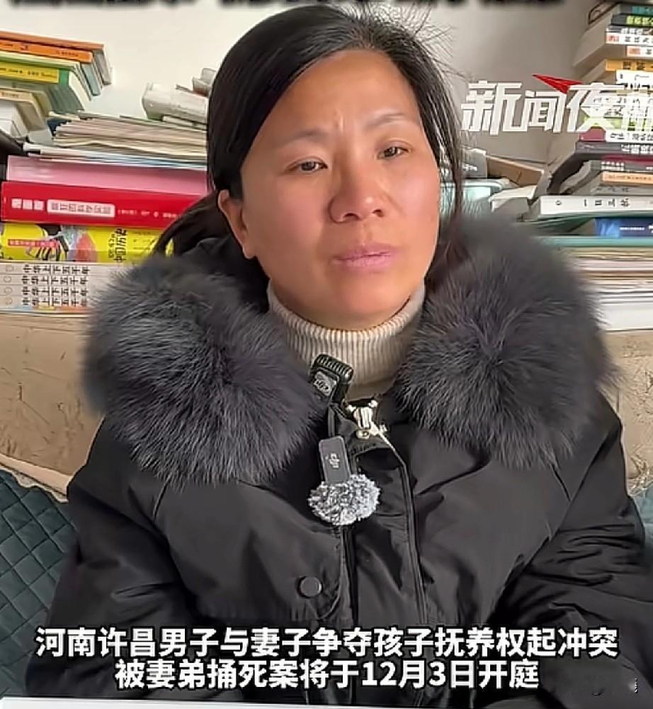 男子出轨被妻弟捅死，当事人岳女士称愧对弟弟，可不呢，如果时间能够重来，她宁可不要