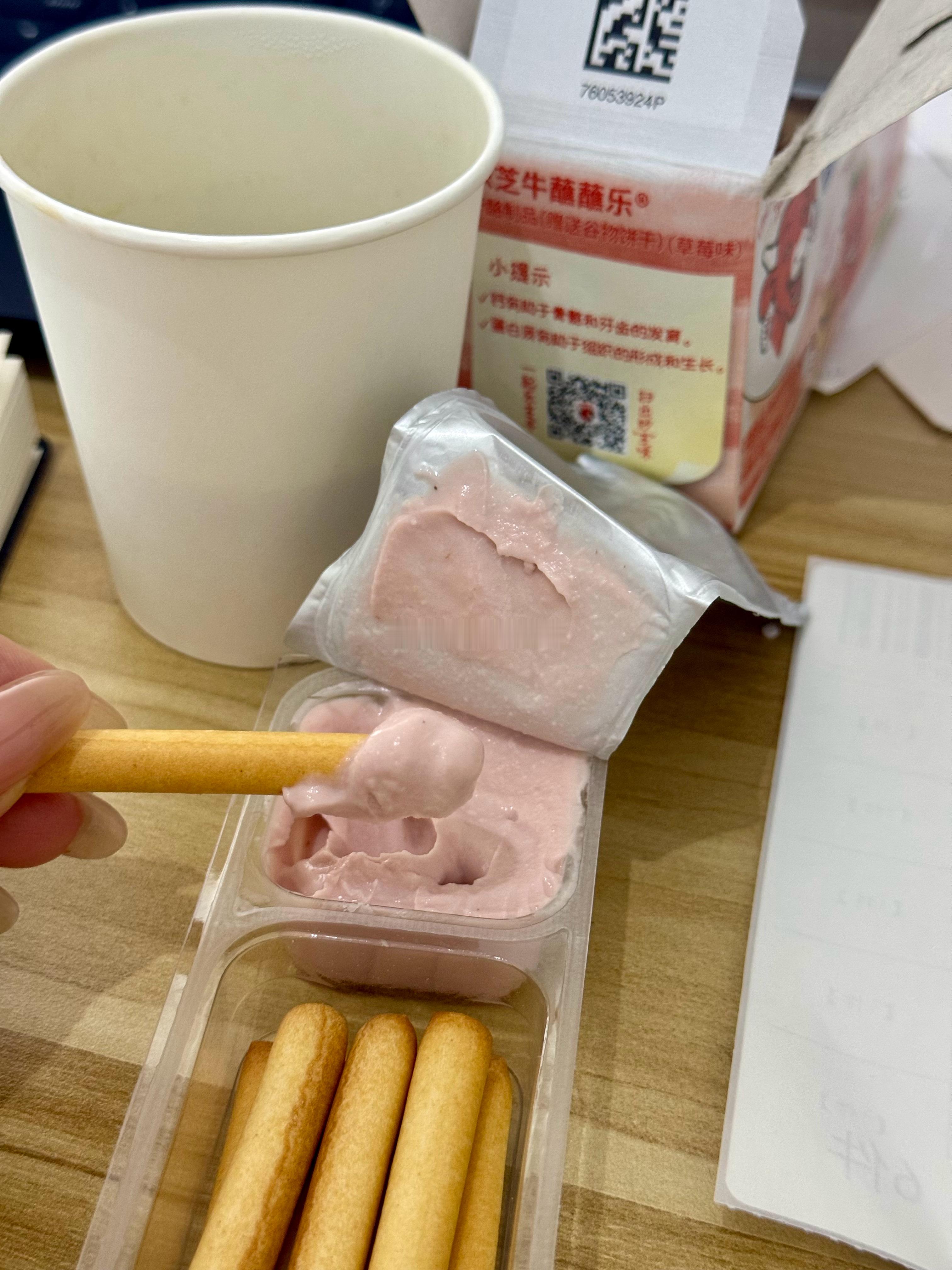 吃过的为数不多的相对健康又好吃的零食去买它！！ ​​​