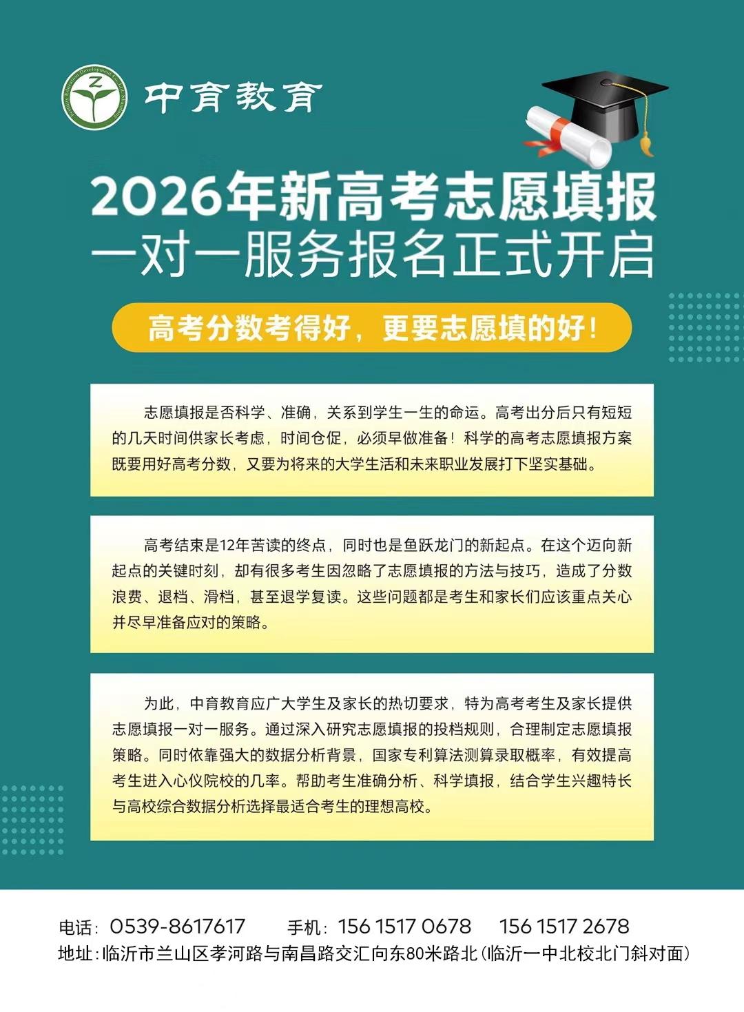 志愿填报三大坑:滑档、退档、政策性退档！
用最大白话给你讲清楚，一听就懂：
1.