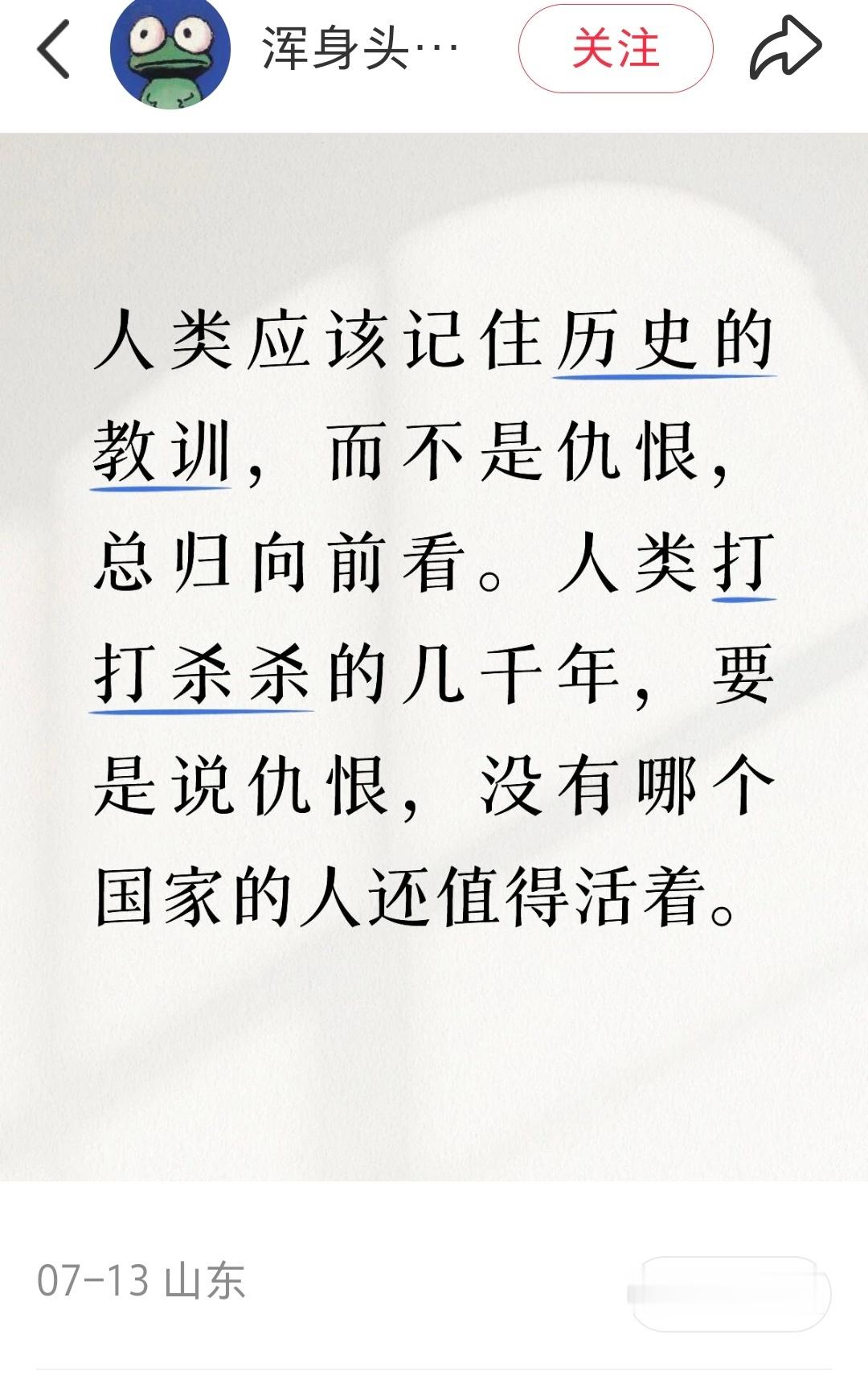 打过架的都知道，大家一起收下武器，那出不了多大事单方面放下武器的，一般死的老惨了