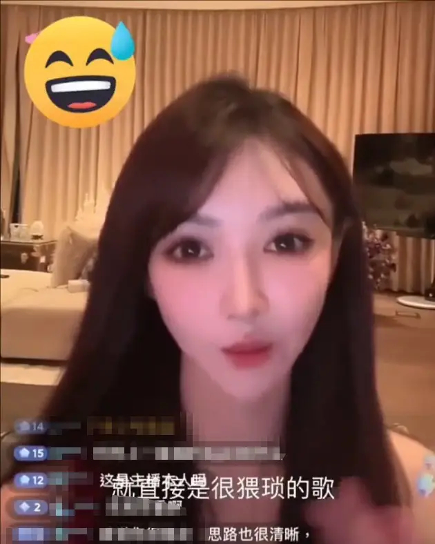 叶珂分享唱KTV过生日的经历 称伍佰歌曲猥琐引争议?近日，叶珂在直播分享了了自己