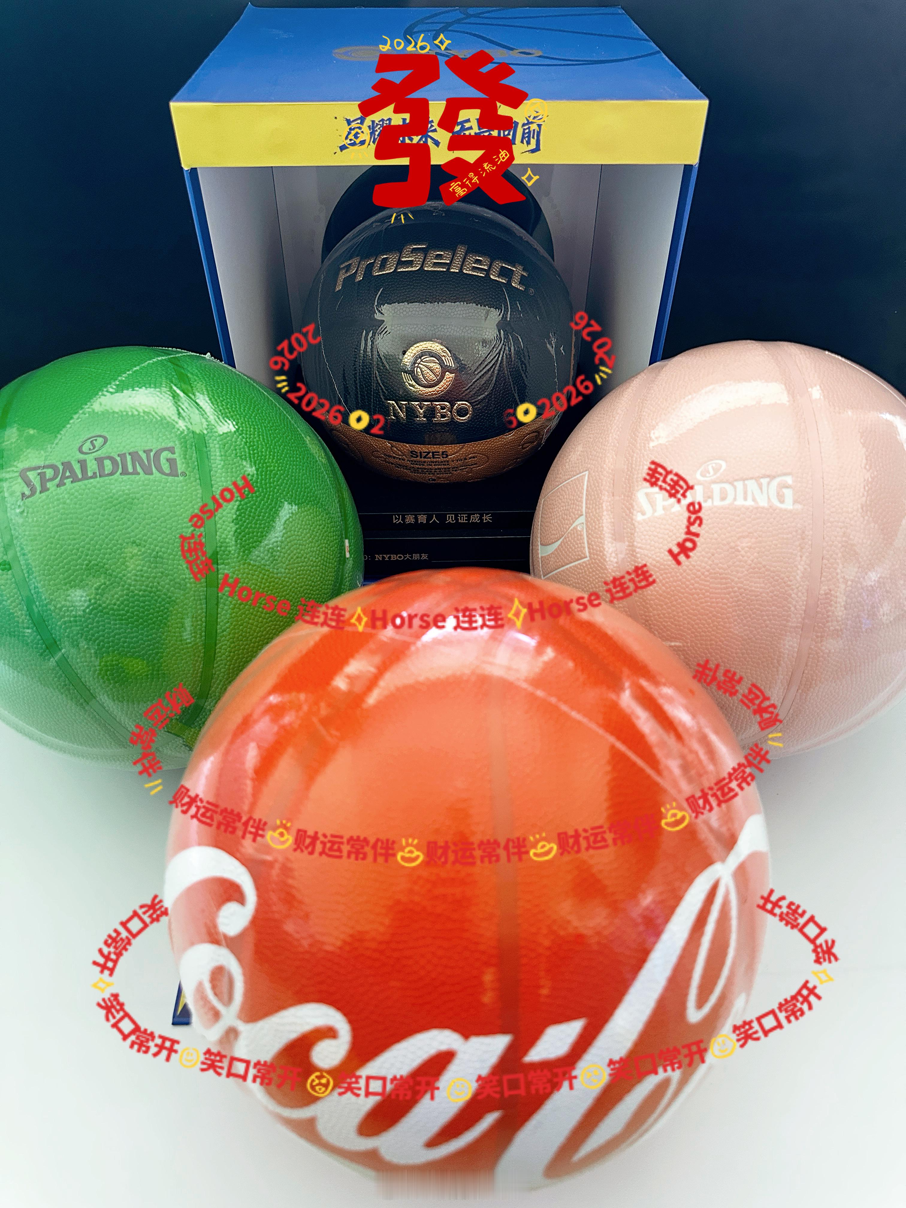 春节 最近掉篮球堆里了，收到四个球🏀 