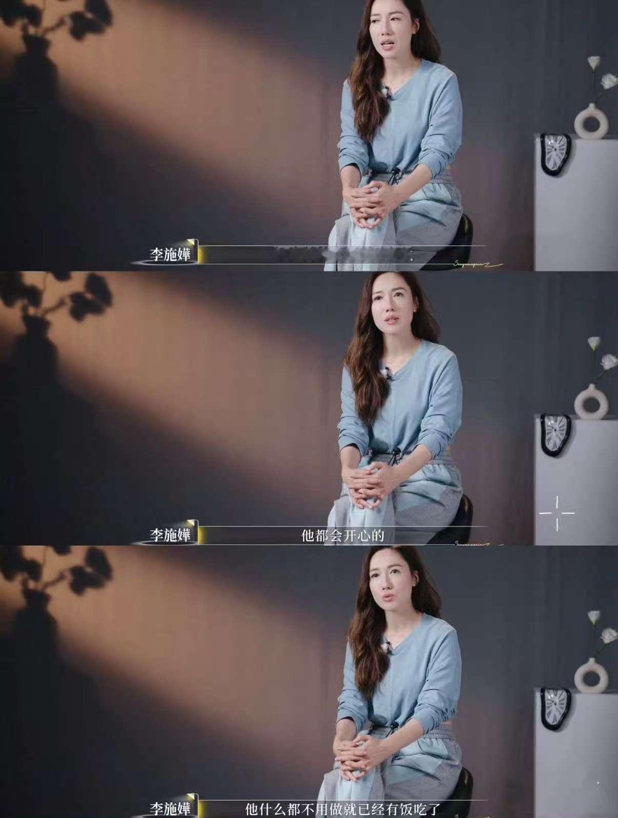 李施嬅的身体状态变差了很多 看了真的好心疼施嬅啊姐姐要好好照顾自己呀 