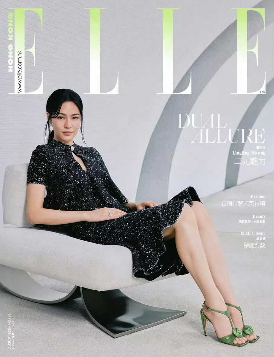 邝玲玲 ELLE中国香港版8月刊封面 