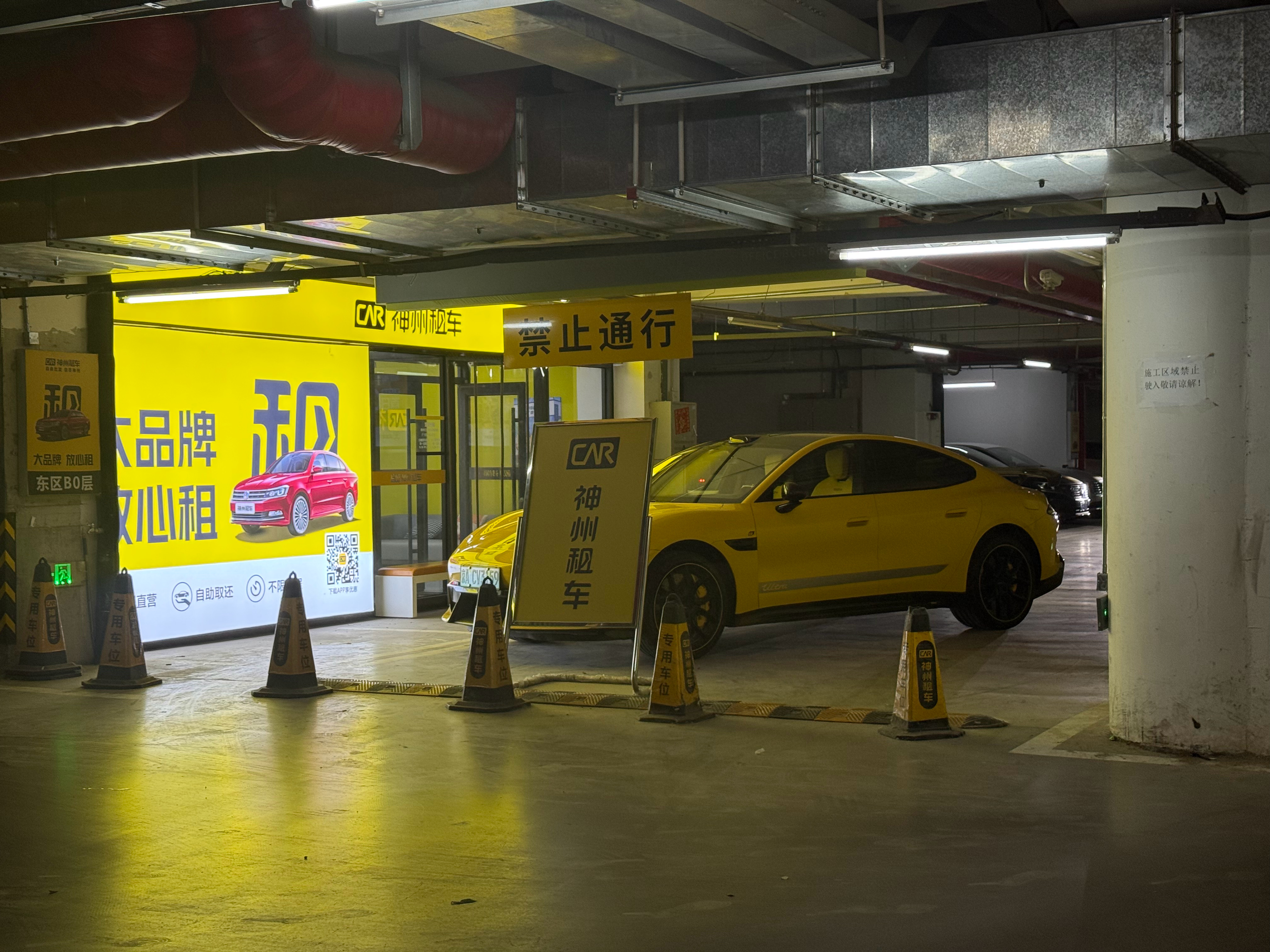 神州都有小米su7ultra了？这个不得租 800 1000一天呀  ​​​